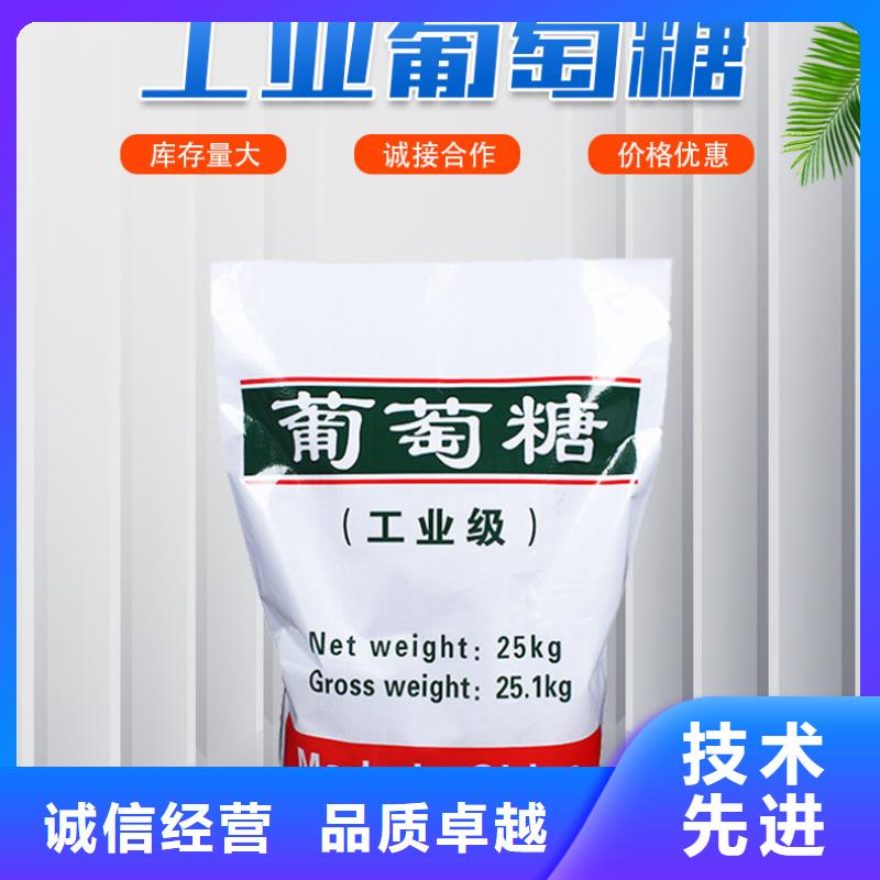【葡萄糖-绿色沸石精选优质材料】用品质说话