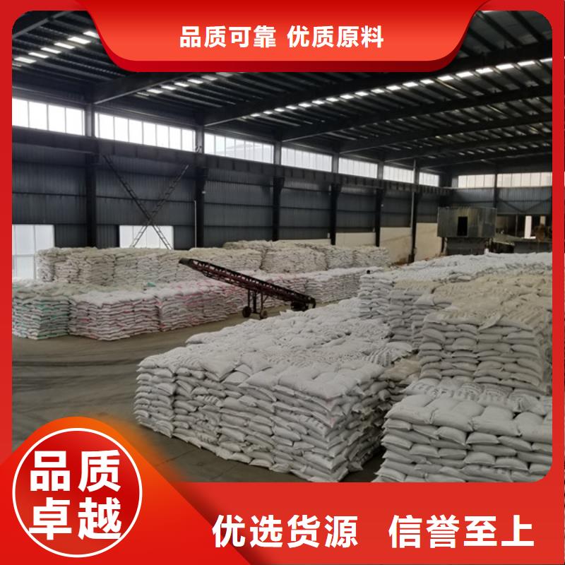 聚合硫酸铁聚合氯化铝物流配货上门同城经销商