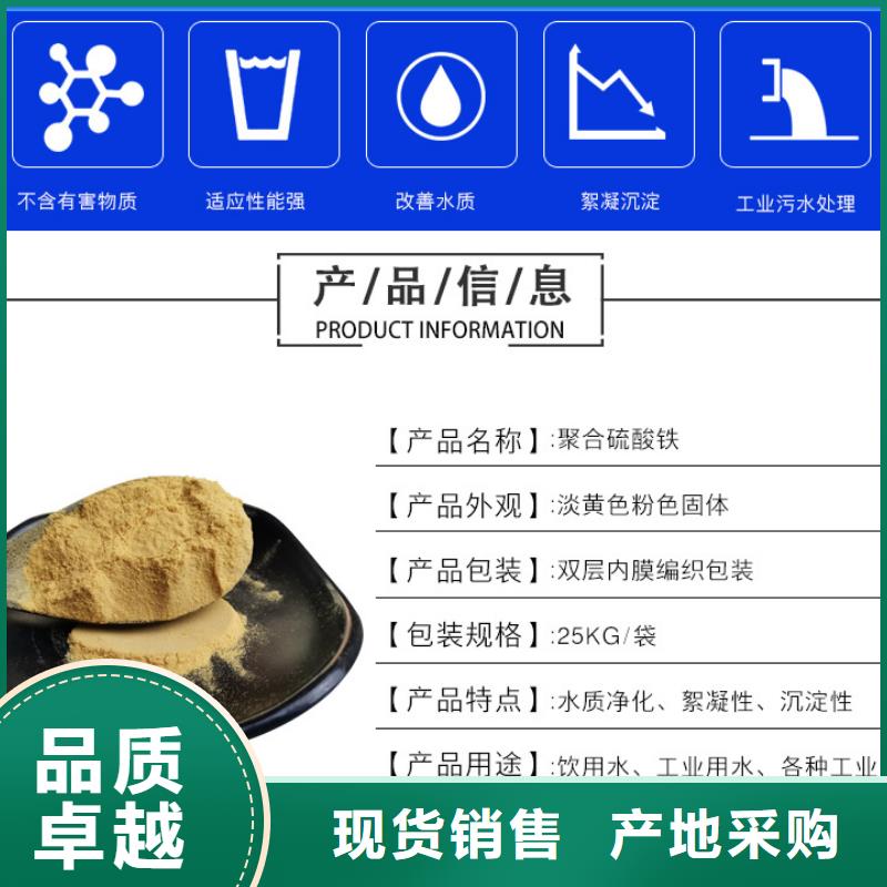 聚合硫酸铁聚丙烯酰胺厂家快捷物流源头采购
