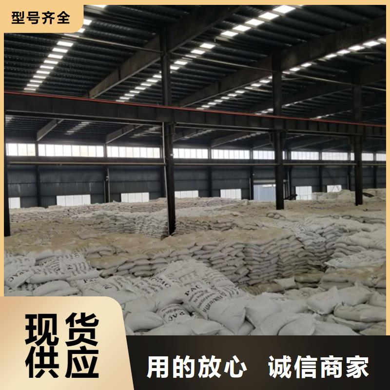 醋酸钠_聚合氯化铝大量现货供应当地经销商