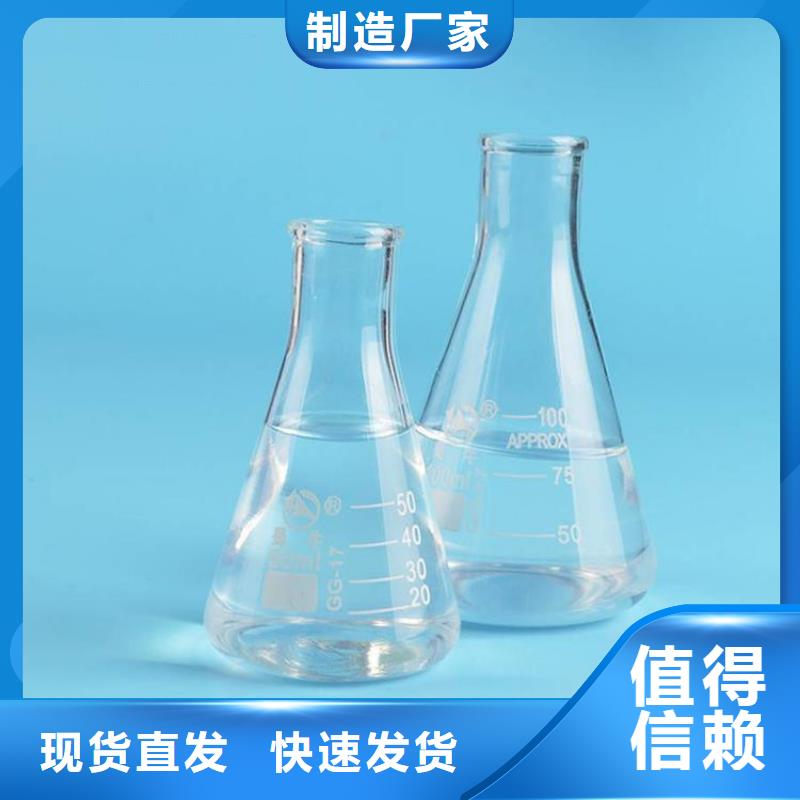 【醋酸钠优选货源】放心选购