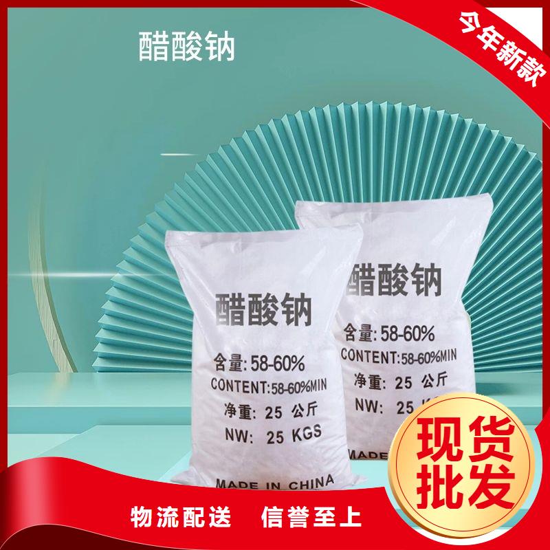 醋酸钠石灰石多种工艺批发价格