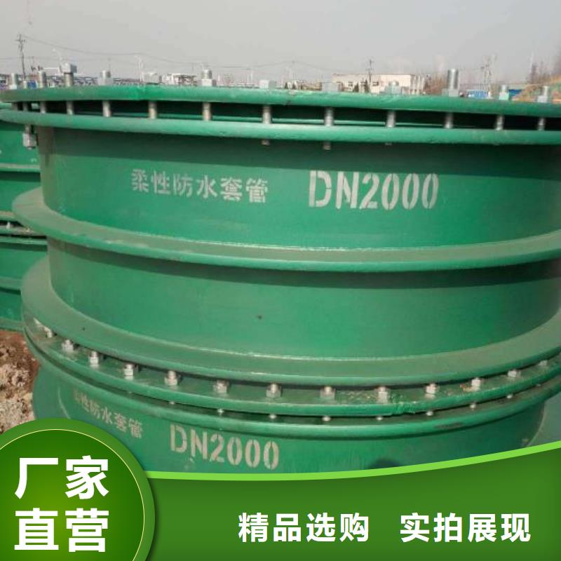 柔性/刚性防水套管工业葡萄糖根据要求定制当地经销商