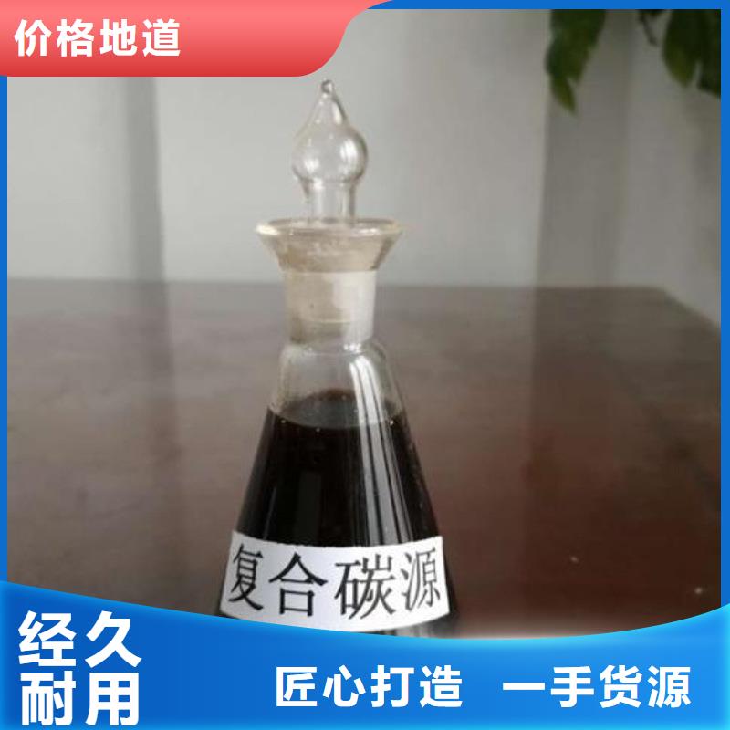 【复合碳源四水氯化亚铁厂家直销售后完善】多年厂家可靠
