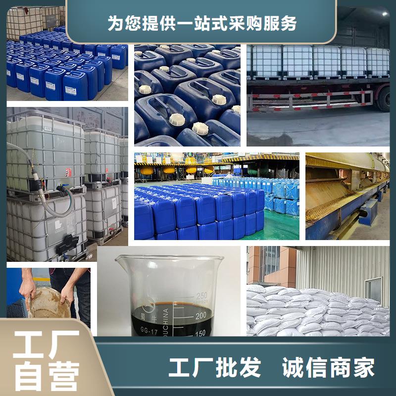 【复合碳源-聚丙烯酰胺现货直发】种类多质量好