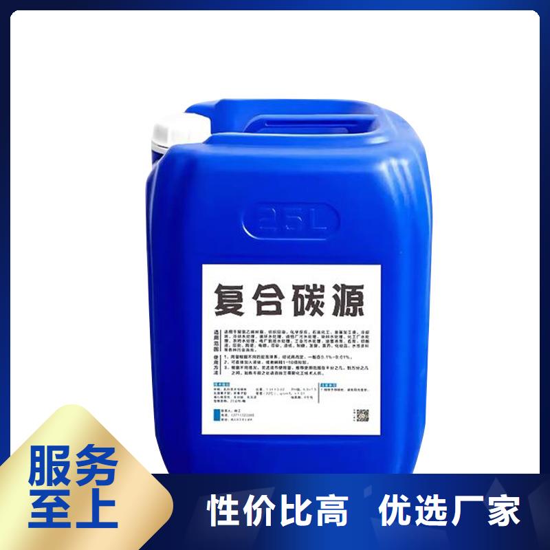 复合碳源聚丙烯酰胺优选厂家当地公司