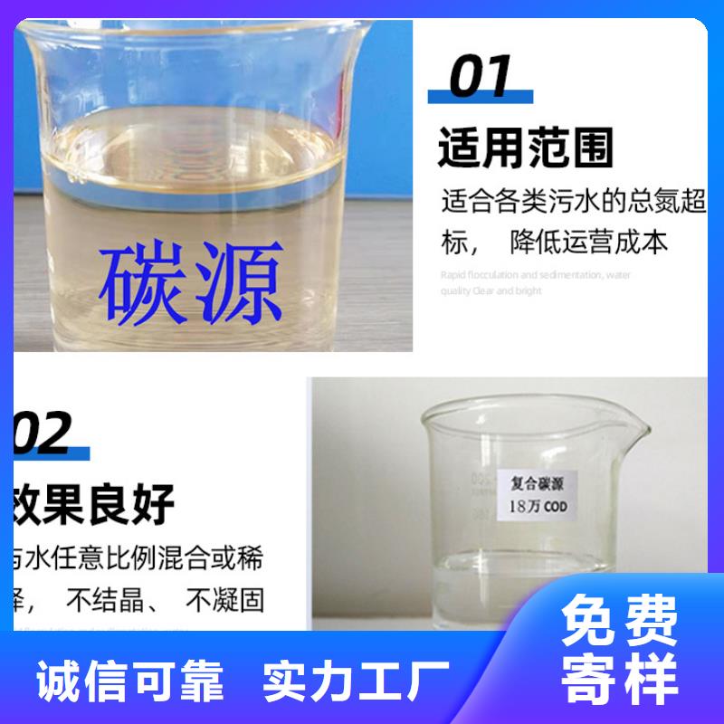 复合碳源,【葡萄糖】产地工厂当地厂家