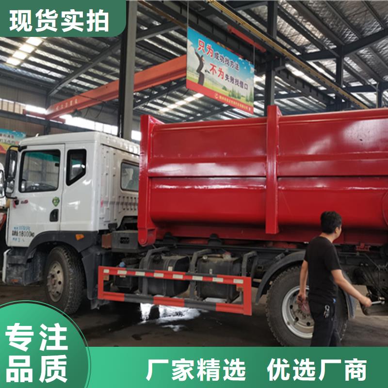 【粪污运输车粪污车专注细节更放心】本地品牌