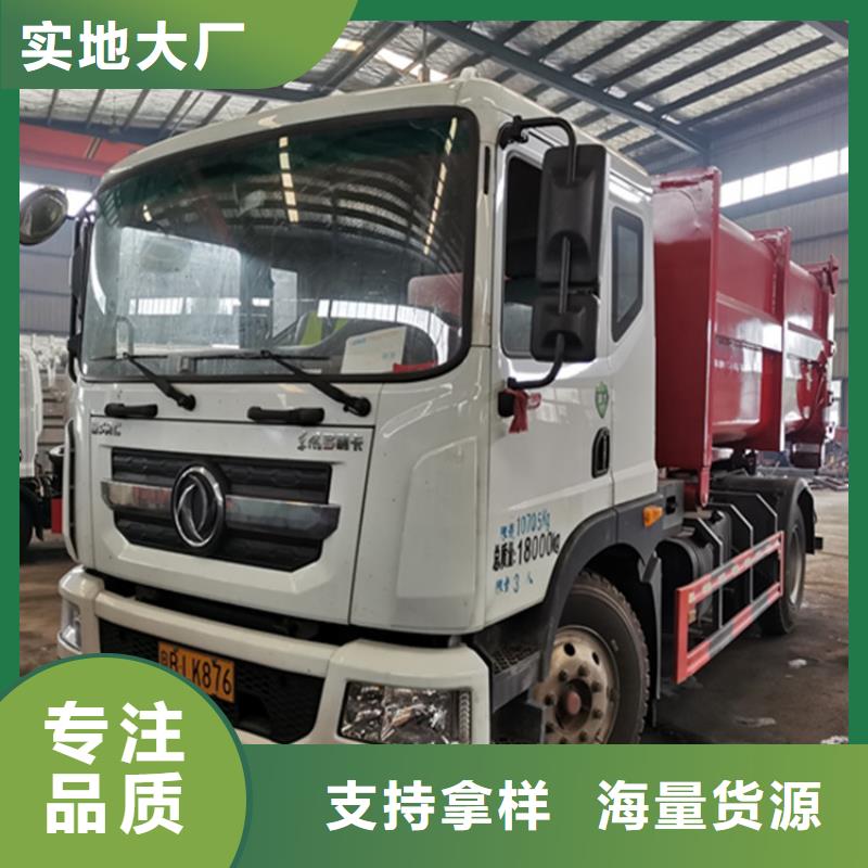 粪污运输车就近发货同城生产厂家