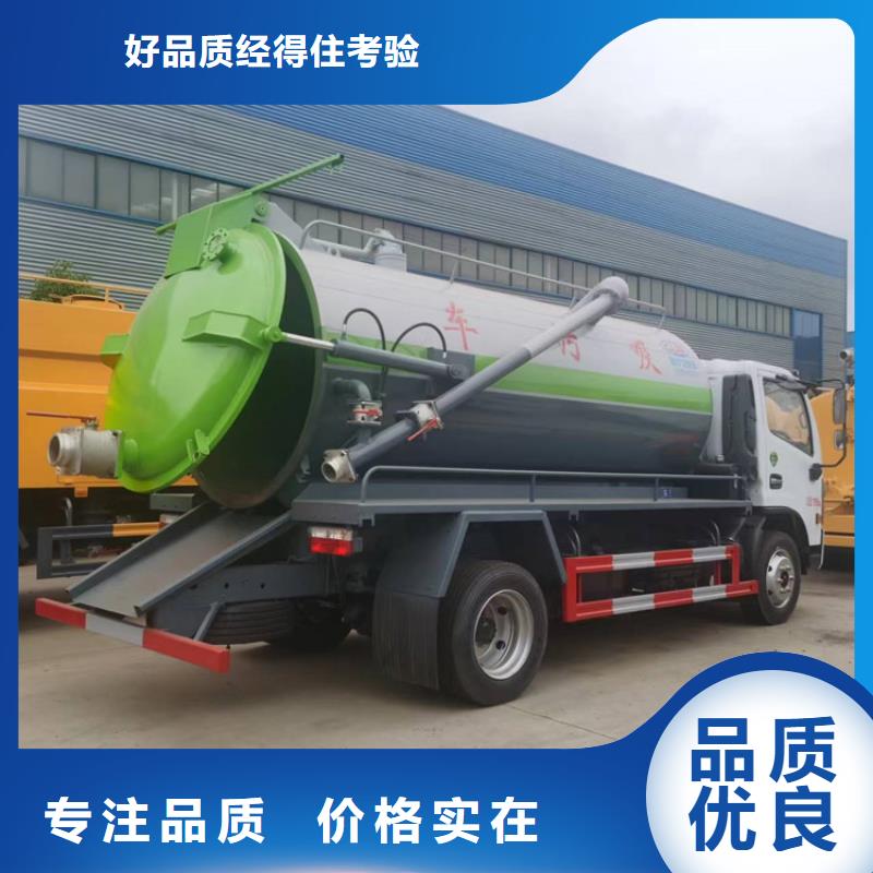  粪污运输车源头厂商品质优选