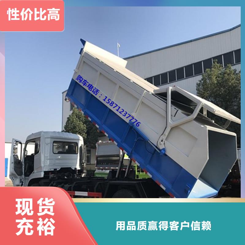 粪污垃圾车实地大厂当地品牌