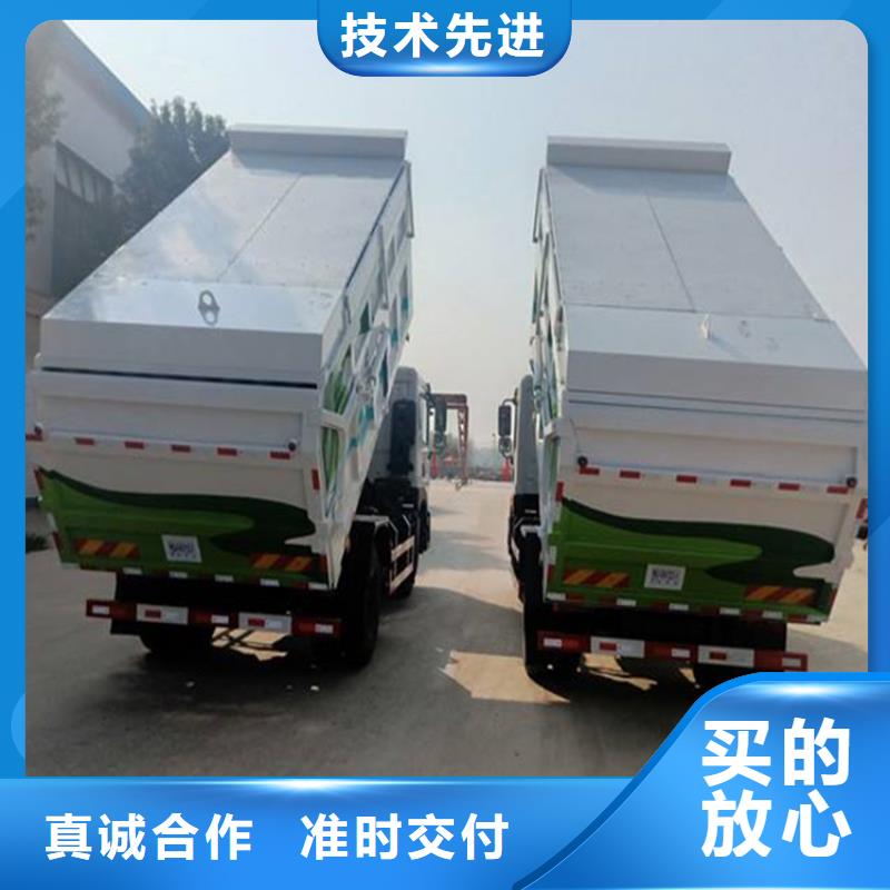 粪污垃圾车_【粪污车】质优价保本地服务商