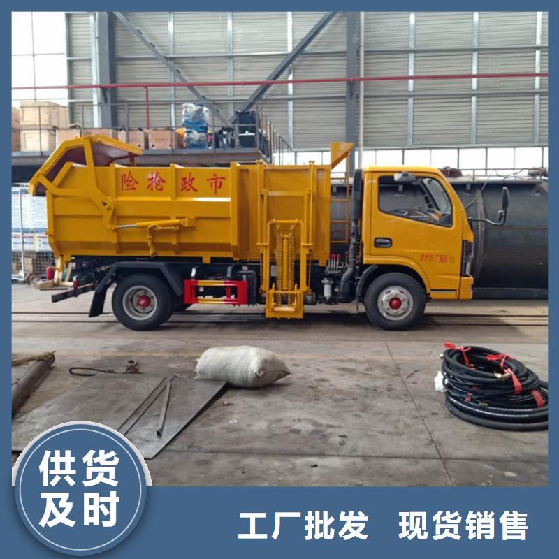粪污垃圾车【吸污车】支持拿样当地公司