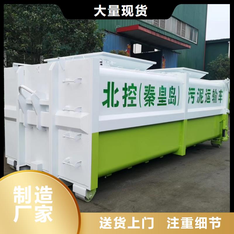 勾臂式粪污垃圾车勾臂粪污车保障现货供应
