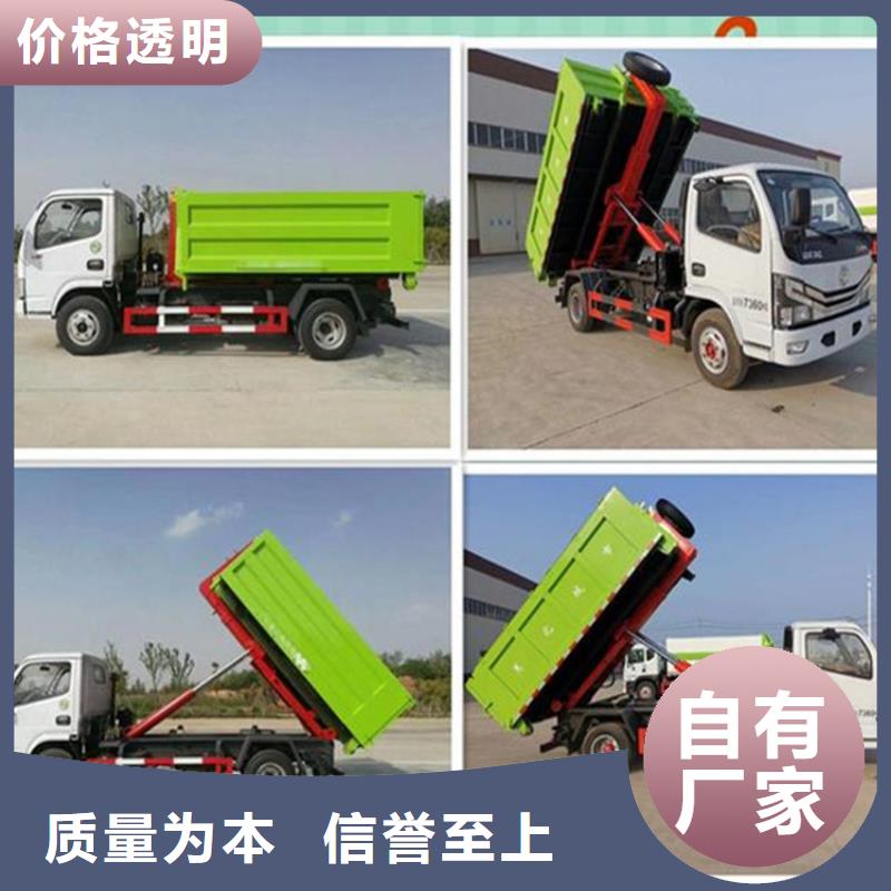  粪污转运车按需定做当地供应商