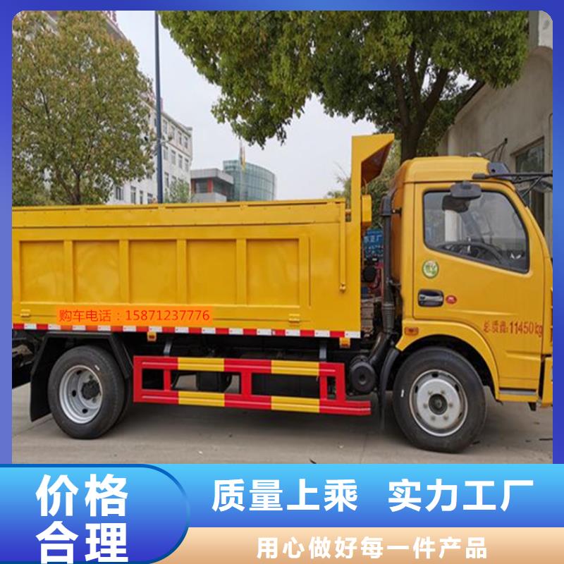 粪污转运车用心做好细节定制零售批发