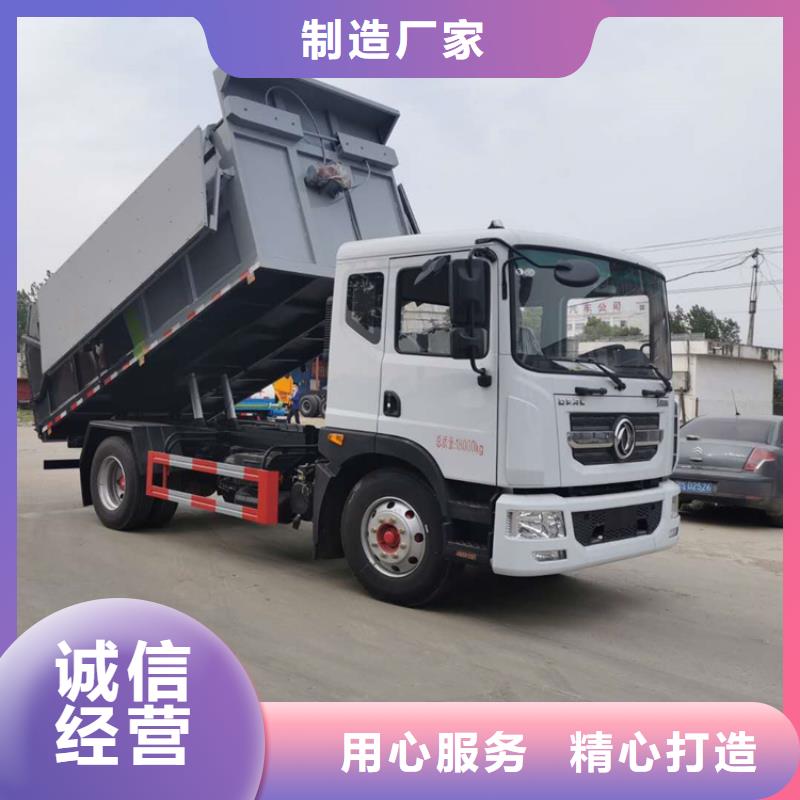 粪污转运车极速发货同城公司