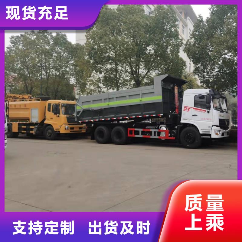 粪污转运车诚信商家当地货源