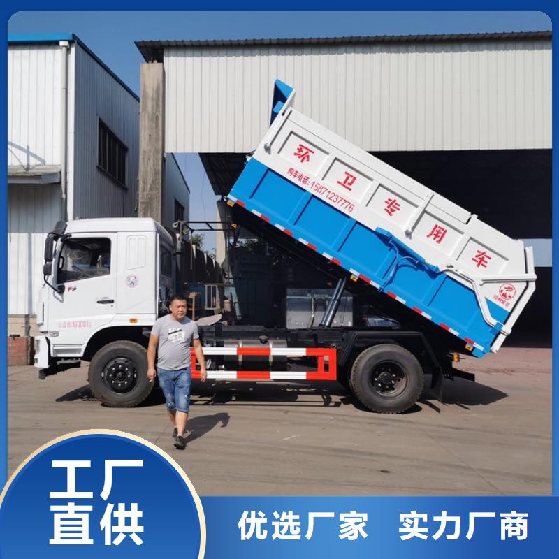 粪污转运车市场行情种类丰富