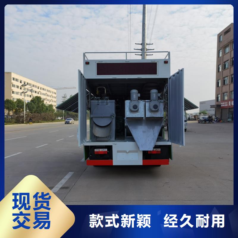 吸污净化车吸污车厂家型号齐全同城公司
