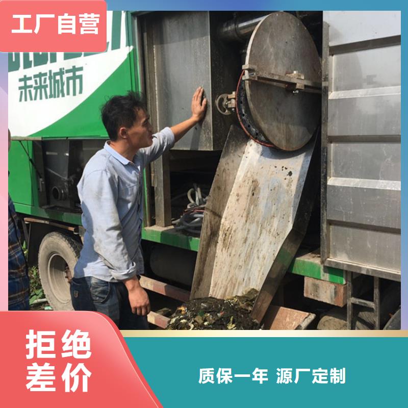 吸污净化车【粪污垃圾车】海量库存本地厂家