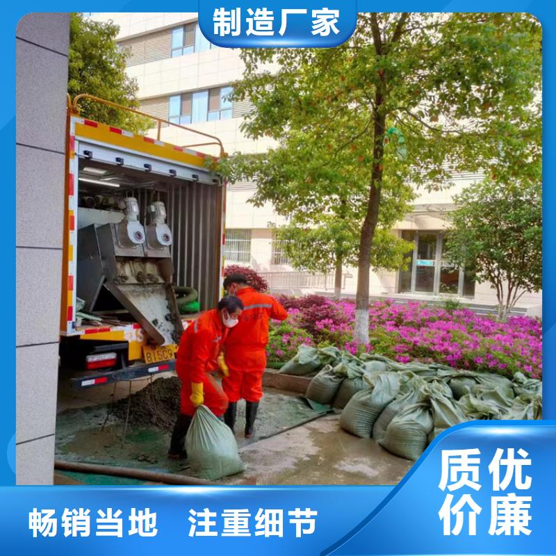 吸污净化车厂家十分靠谱老品牌厂家
