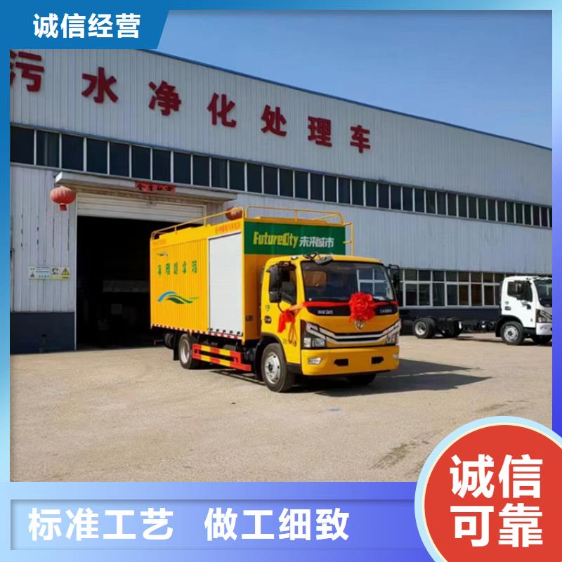【吸污净化车粪污车追求品质】源头直供