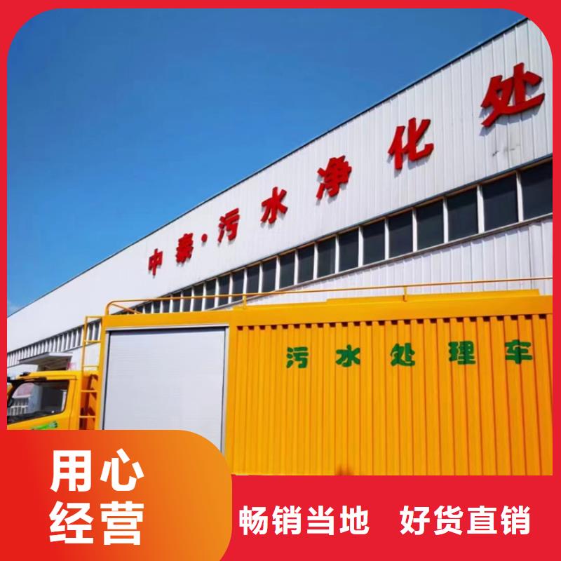 吸污净化车追求品质源头厂家直销