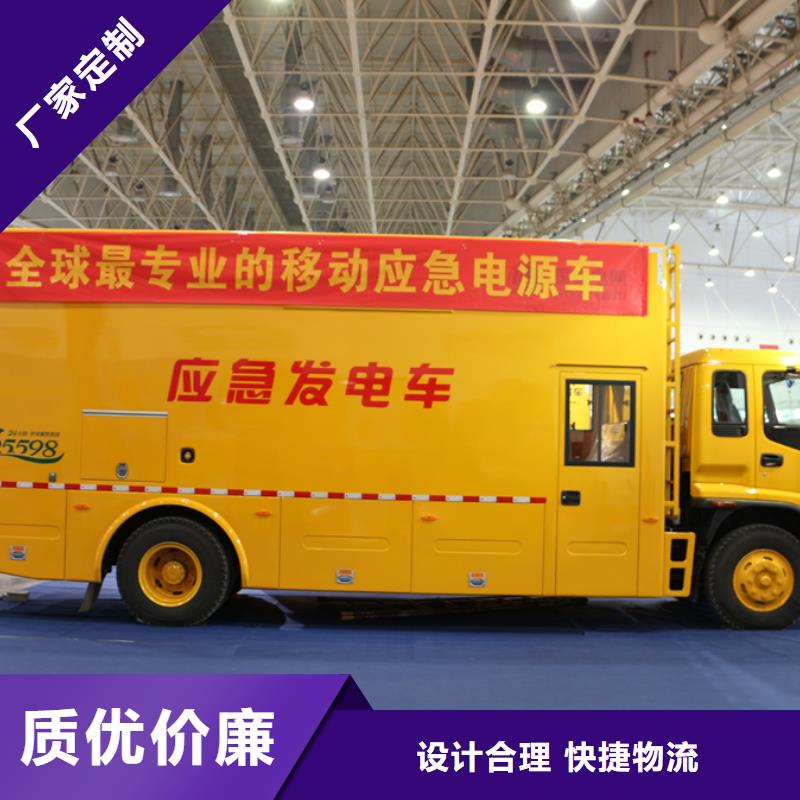 应急发电车飞机加油车厂家为您精心挑选同城公司