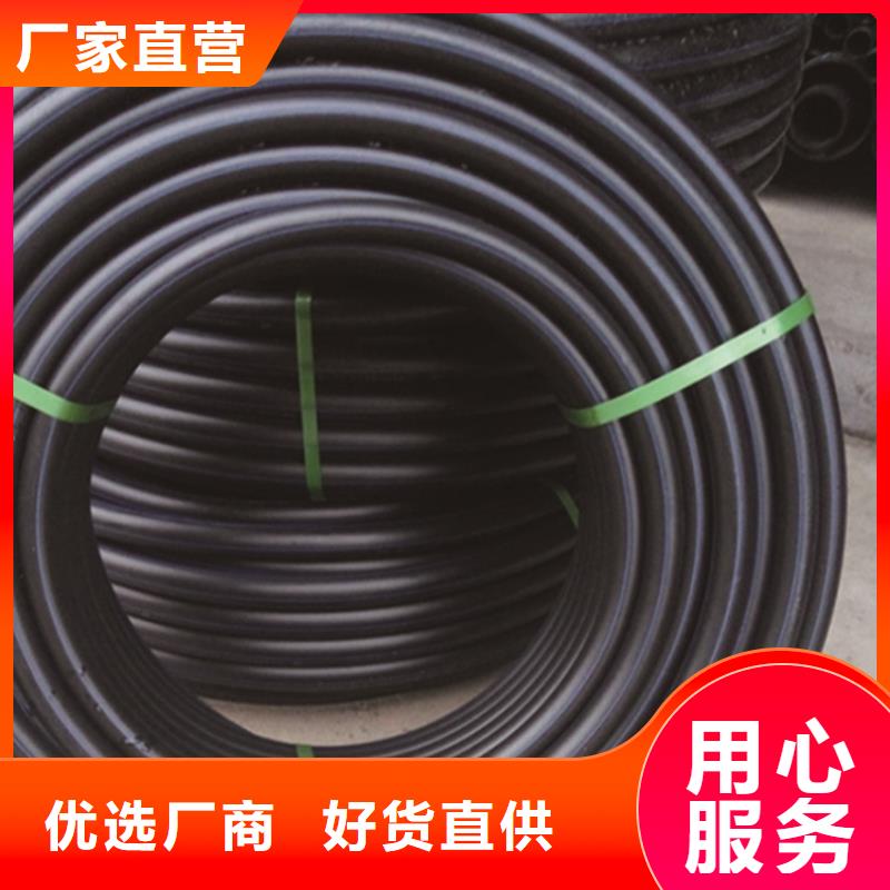 PE给水管销售的是诚信本地制造商