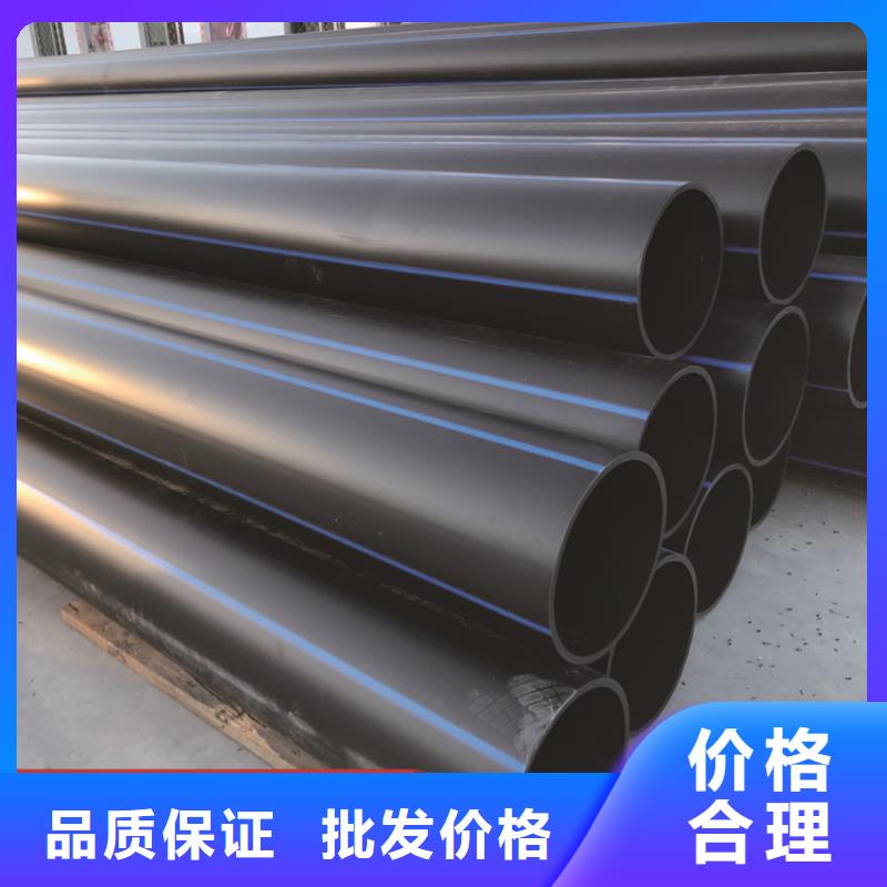 PE给水管HDPE给水管源头厂家直销精心选材