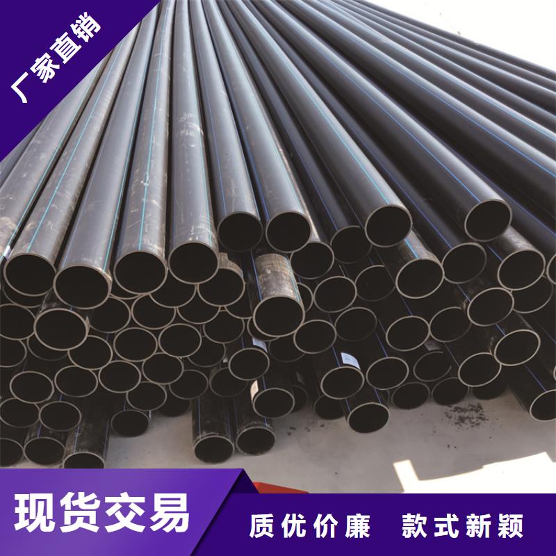 PE给水管_PE硅芯管0中间商差价质检严格