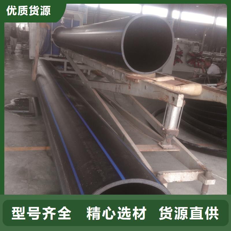 PE给水管给水管源头厂家供应本地生产厂家