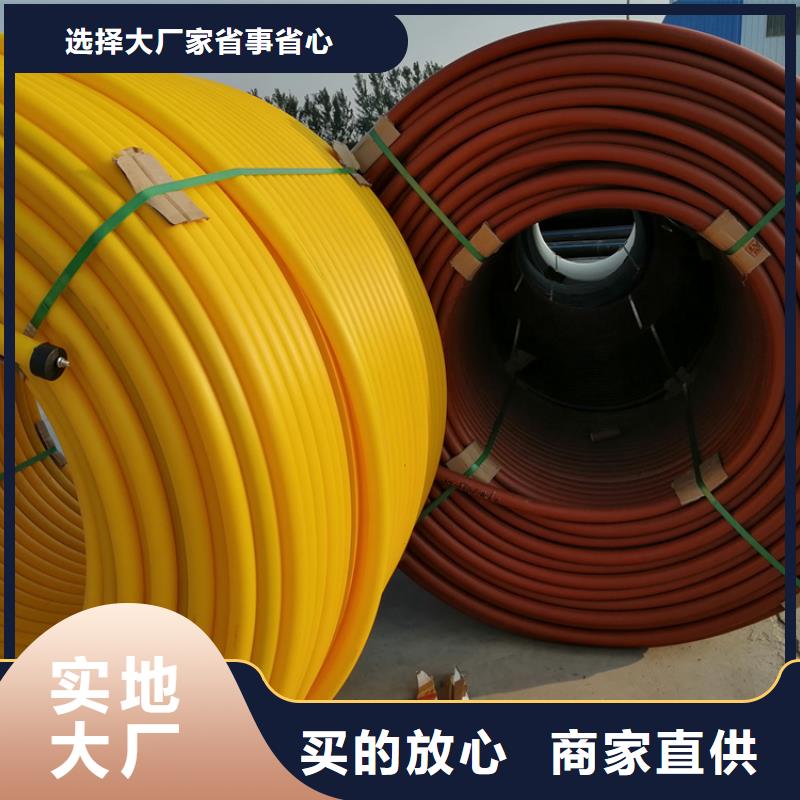 硅芯管*集束管pe穿线管实体厂家大量现货当地经销商