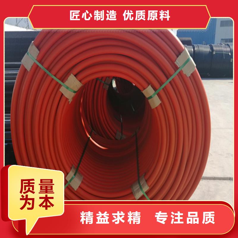 硅芯管*集束管pe穿线管厂家直销省心省钱准时交付