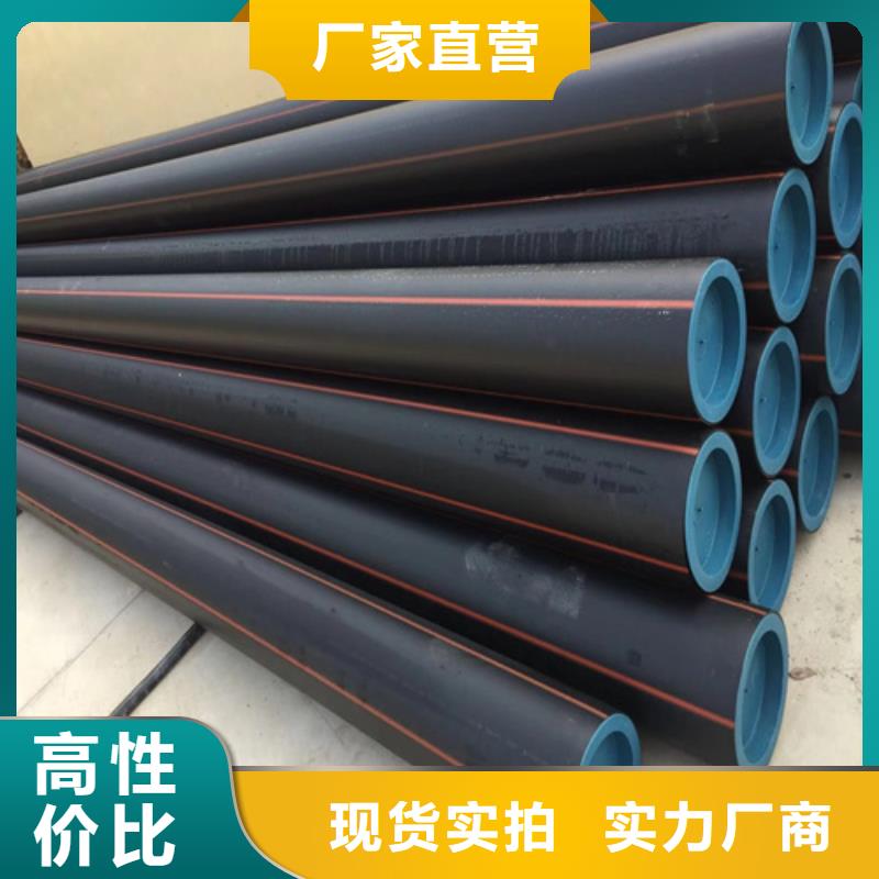 HDPE给水管集束管实力大厂家当地生产厂家