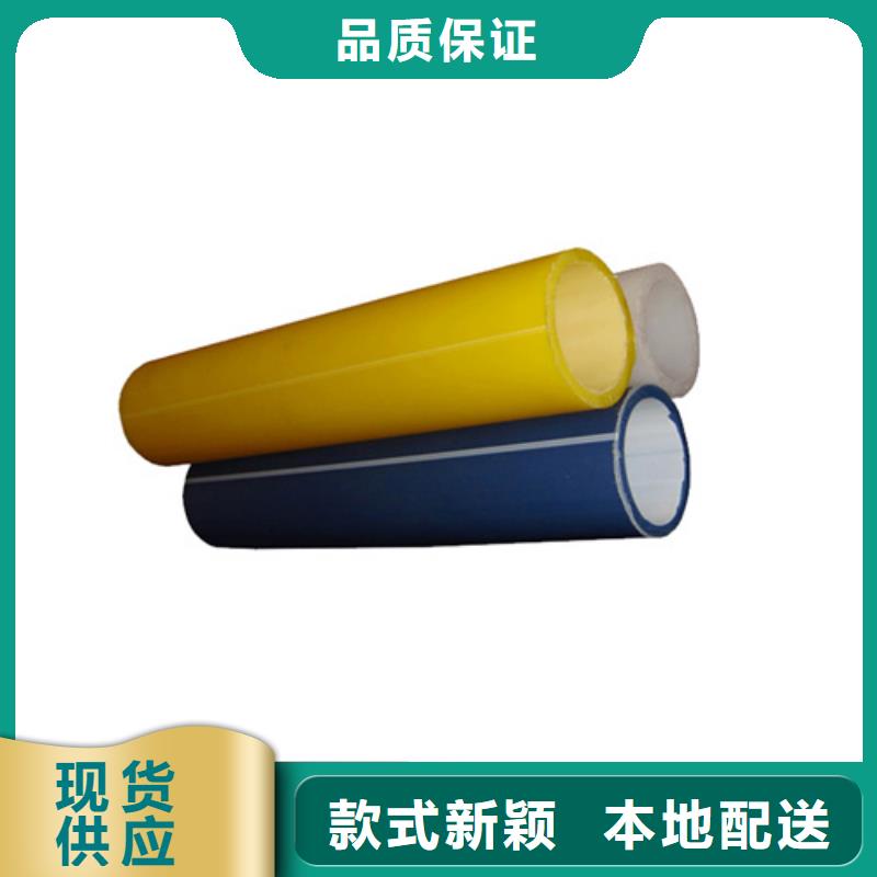 HDPE硅芯管集束管来图加工定制货到付款