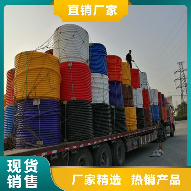 HDPE硅芯管【PE硅芯管】质检严格当地制造商