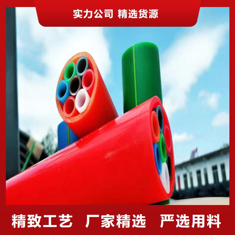 【HDPE集束管-PE给水管厂家定制】同城服务商