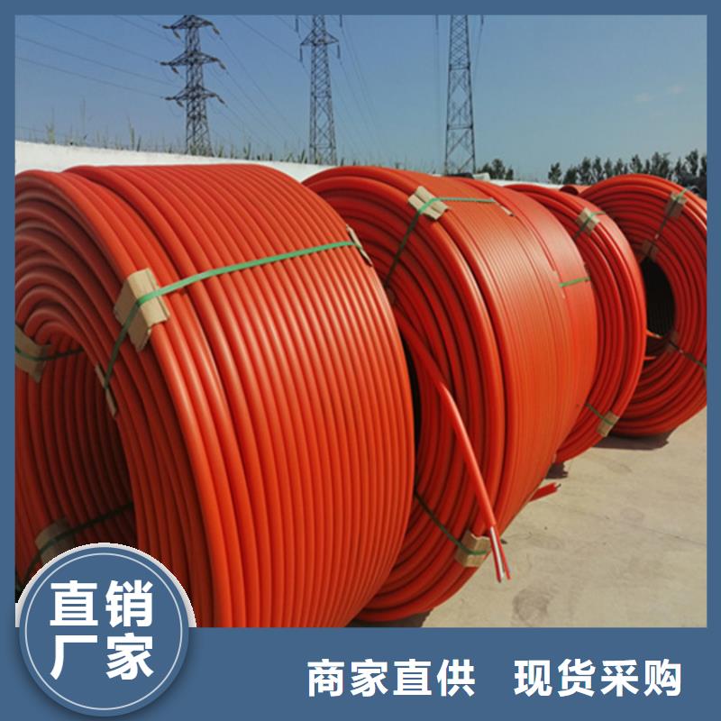 HDPE集束管HDPE给水管品质优选热销产品