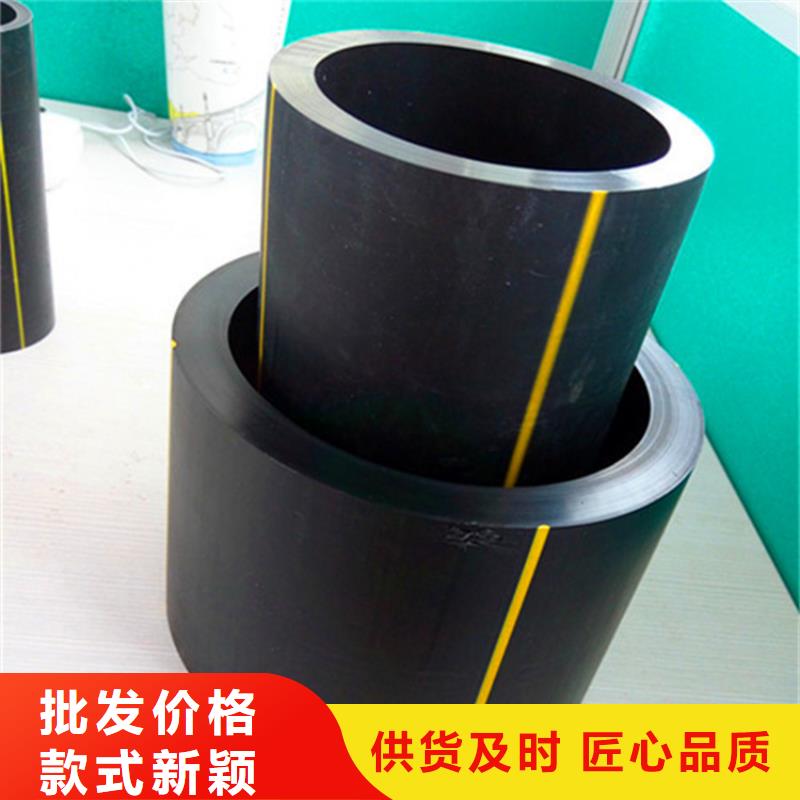 PE燃气管-HDPE给水管工艺层层把关价格透明