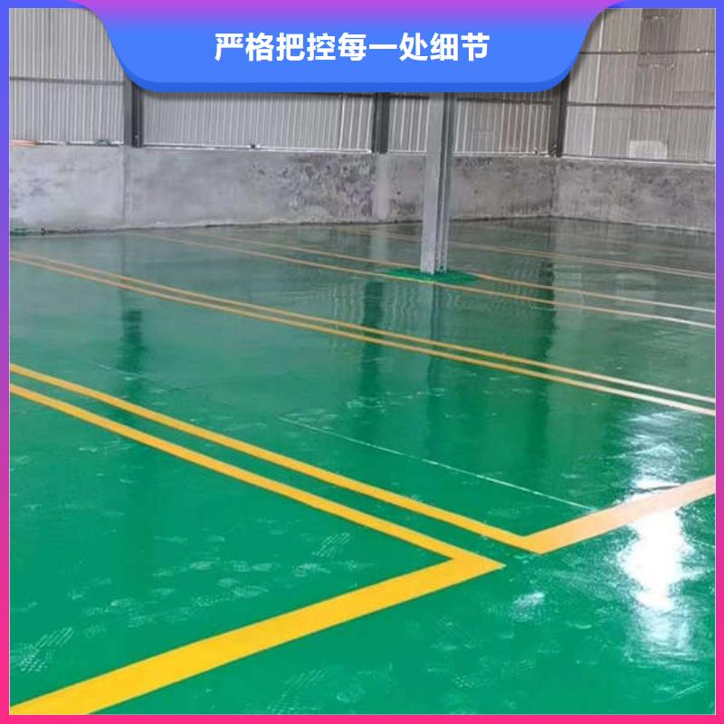 【环氧地坪_水泥自流平用的放心】当地货源