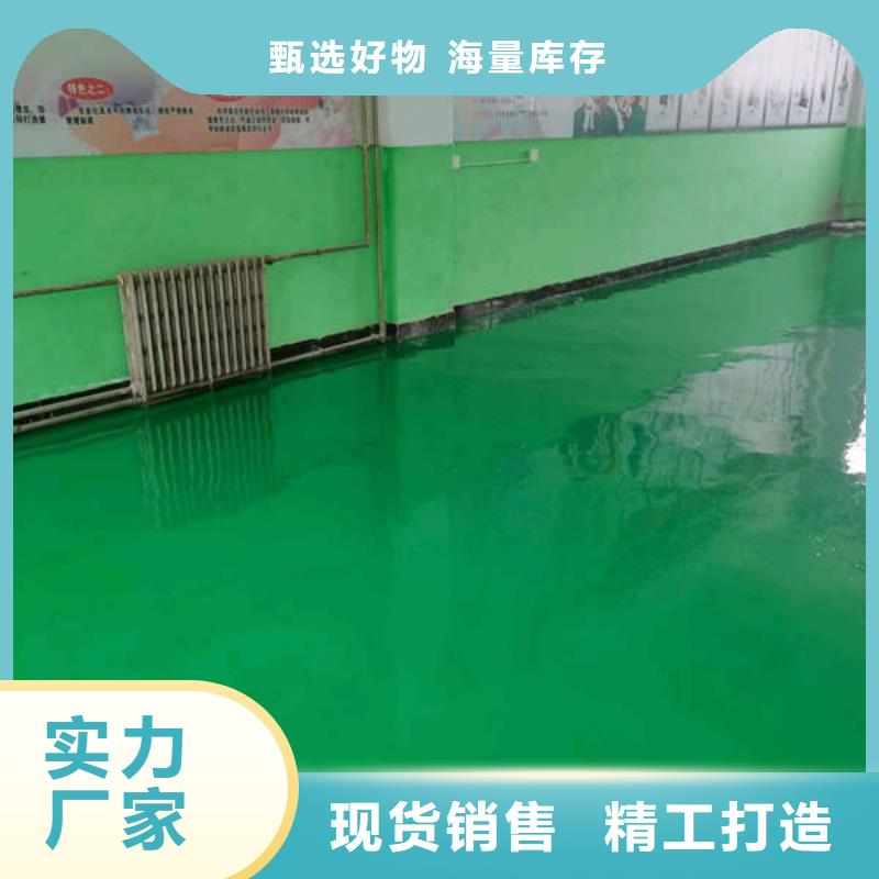 环氧地坪【厂房地坪漆环氧地坪施工】多种款式可随心选择品牌企业