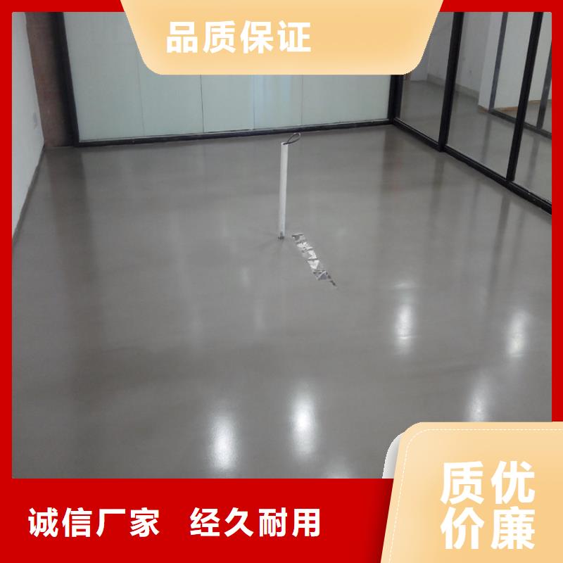 水泥自流平水泥地板漆生产厂家订制批发
