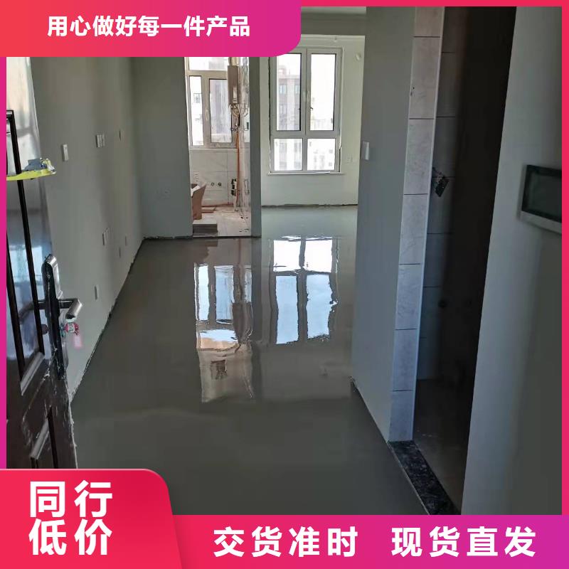 水泥自流平防腐地坪质量看得见随到随提