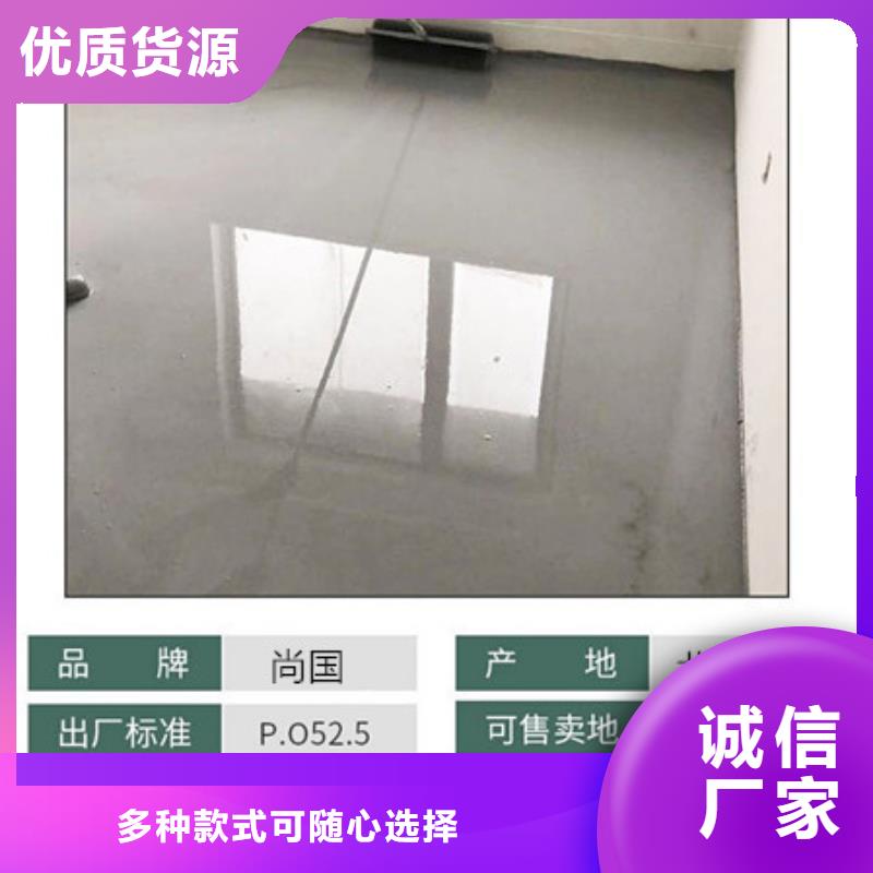 水泥自流平环氧地坪量大更优惠海量货源