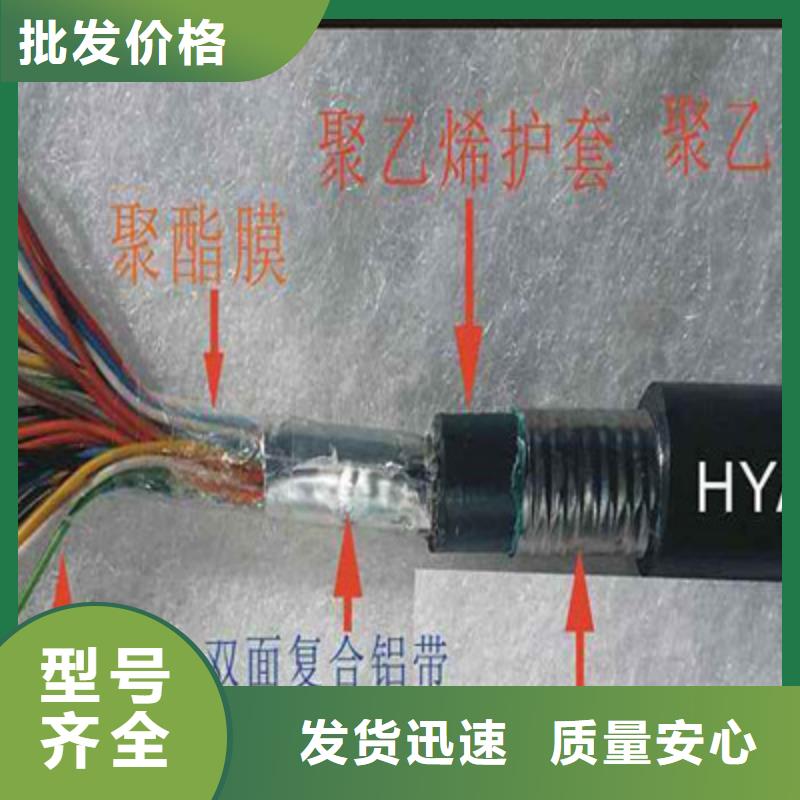 通信电缆_煤矿用阻燃控制电缆款式多样当地公司
