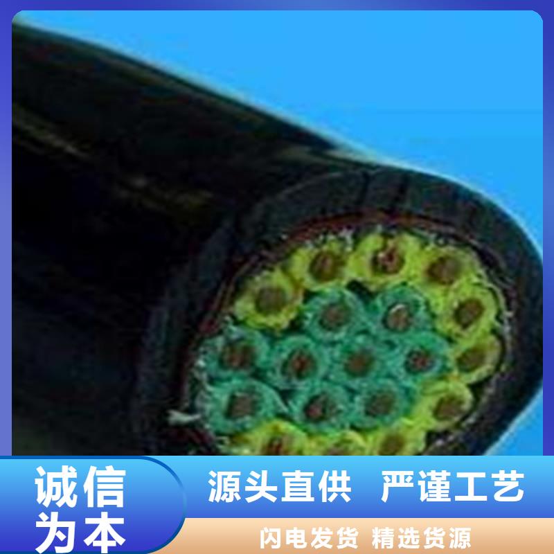 控制电缆铁路信号电缆产地厂家直销源头厂家经验丰富