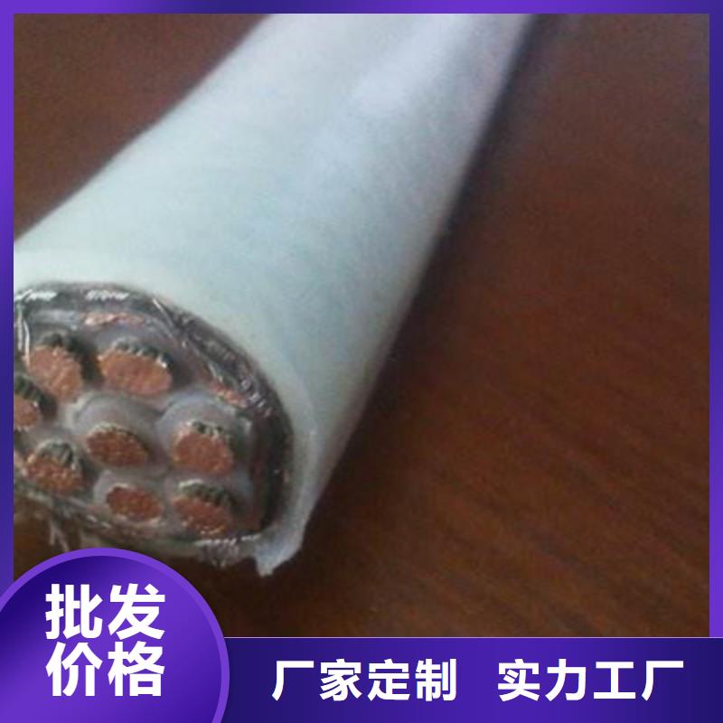 【控制电缆】_电缆生产厂家好产品不怕比客户好评