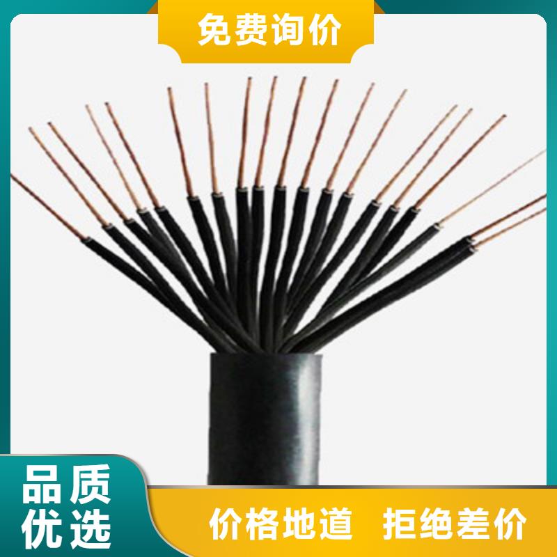 【控制电缆】_信号电缆全新升级品质保障同城货源